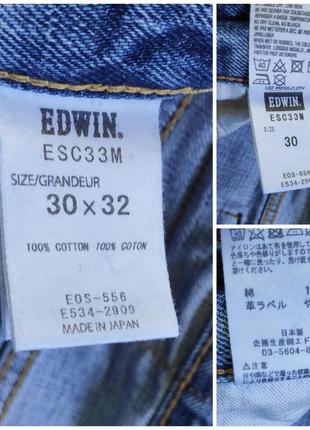 Edwin rainbow selvedge esc33m джинси селвідж made in japan оригінал (w30 l32)9 фото