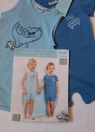 Набор 2 шт. ромпер песочник для мальчика