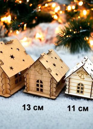Дерев'яна коробка бежевий будиночок 16 см подарункова скринька для цукерок новорічного подарунка дім з дерева лдвп7 фото