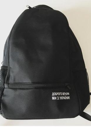 Новый рюкзак, прочный, универсальный2 фото