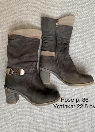 Зимние кожаные сапоги