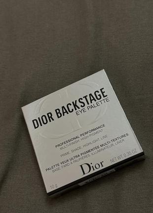 Tihi dior backstage eye palette 001 warm neutrals