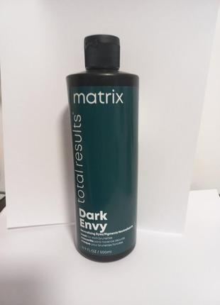 Matrix total results dark envy mask маска для нейтрализации красных оттенков на темных тонах волос.