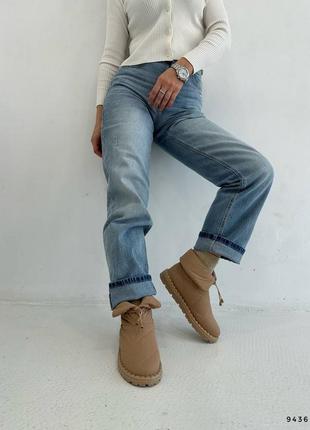 Дутики 8
