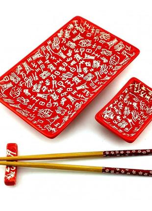 Сервіз для суші "ієрогліфи на червоному тлі" (1 персона)