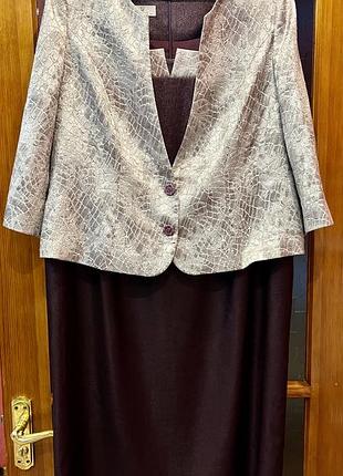 Костюм -двійка victor