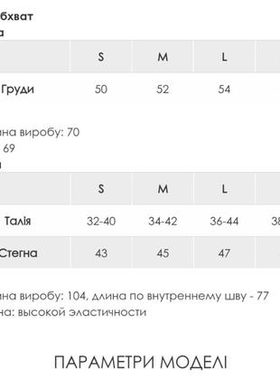 Однотонная черная термобелье из микродайвинга с начесом5 фото