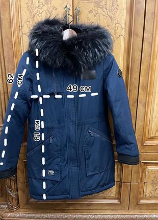 Парка icebear оригінал 42 2