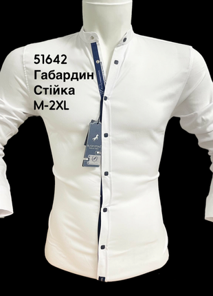Чоловіча сорочка від турецького виробника1 фото