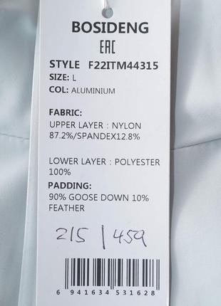 Мужская куртка-пуховик bosideng, бело-серого цвета.