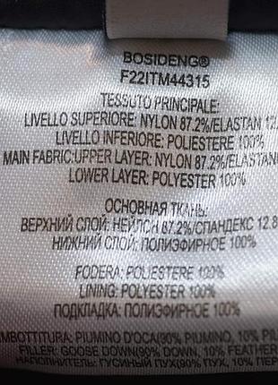 Мужская куртка-пуховик bosideng, бело-серого цвета.