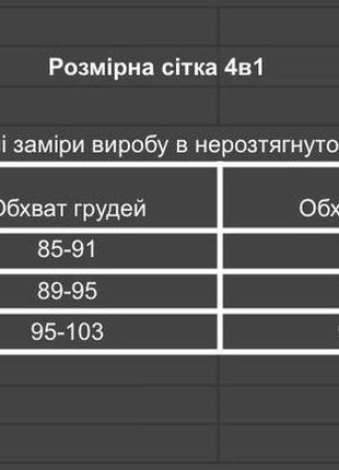 Жіноча піжама 4 в 1, 9-ть кольорів10 фото