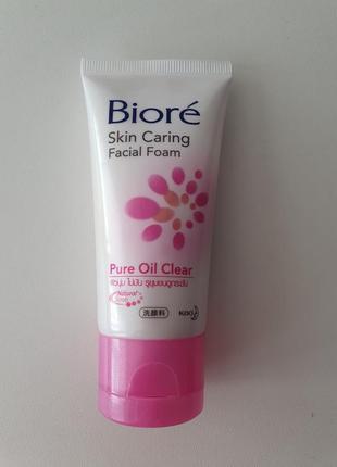 Biore skin caring facial foam - гель для умывания1 фото