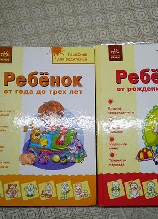 Обучение на русском языке
