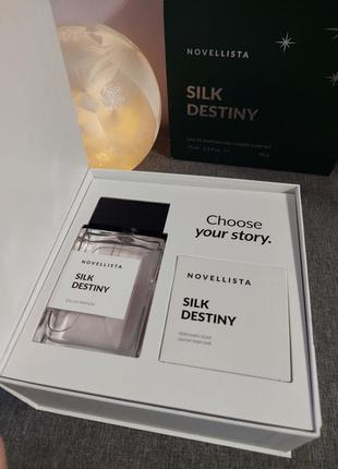 Парфюмированный подарочный набор для женщин novellista silk destiny1 фото