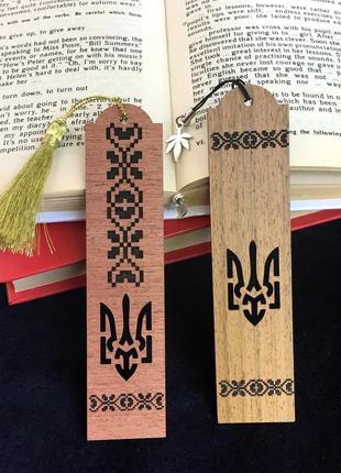 Деревянная закладка для книг герб украины1 фото