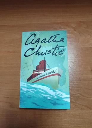 Книга the man in the brown suit, agatha christie4 фото