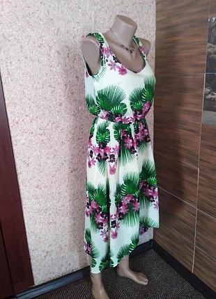 Яскраве плаття. 3