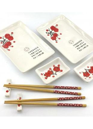 Сервиз для суши "красная сакура на белом фоне" (2 персоны)