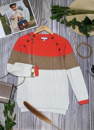 Трикольровий светр next #2282