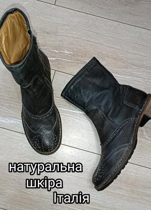 Черевики / чоботи з натуральної шкіри італія vero cuoio