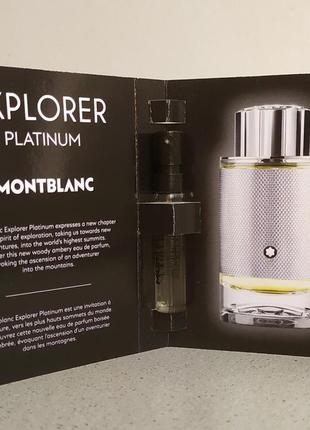 Montblanc explorer platinum парфумована вода оригінал пробник 2 мл3 фото