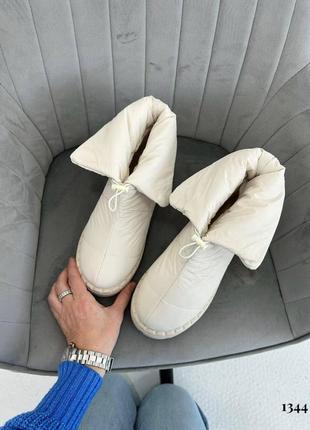 Дутики зимние