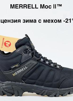 Ботинки merrell moc ii черные зимние2 фото