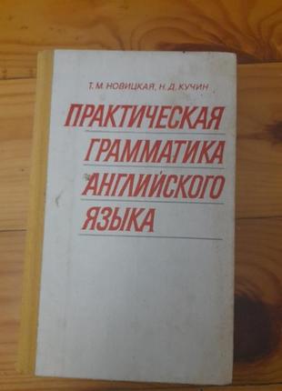 Грамматика англ.язы.