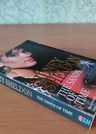 Книга the sands of time by sidney sheldon