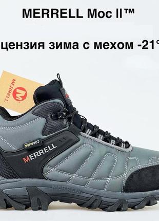 Черевики merrell  moc ii   сірі зима термо7 фото