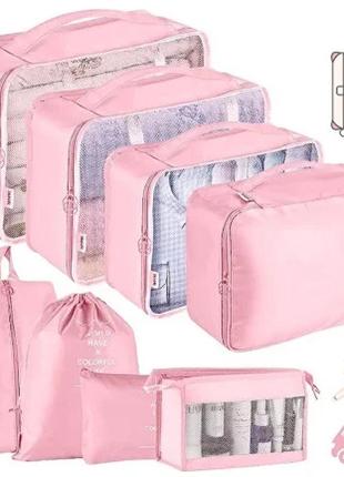 Організатори для валізи, набір органайзерів для валізи 7 предметів з водонепроникної тканини рожеві