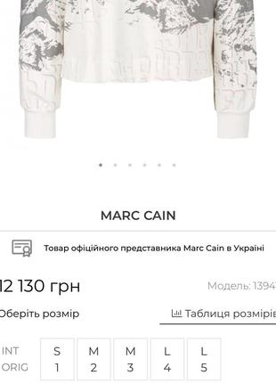 Ефектний світшот marc cain7 фото