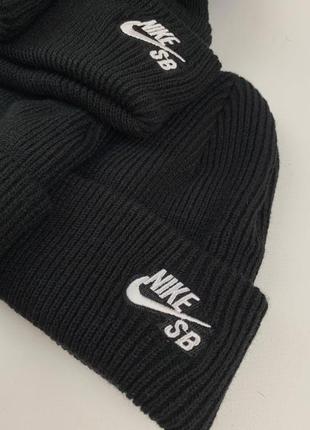 Nike sb