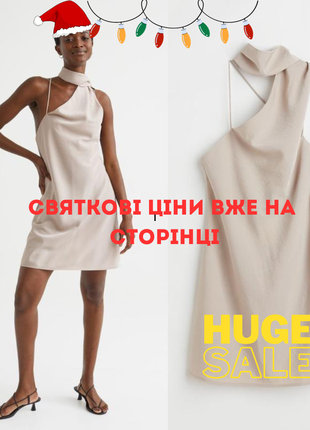 Короткое платье на тонких бретелях от hm