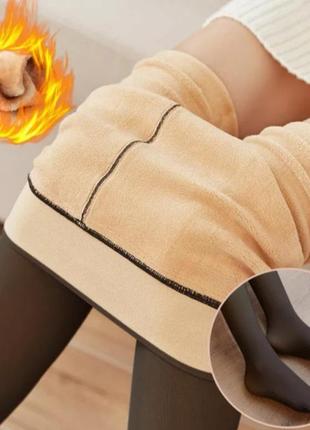 Теплые капроновые колготы меха имитация голых ног 230ден