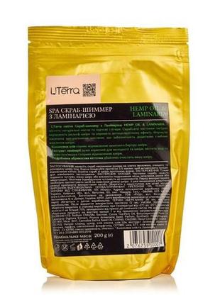 Скраб-шимер для тіла uterra native hemp oil &amp; laminaria з ламінарією, 200 г2 фото