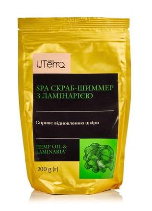 Скраб-шиммер для тела uterra native hemp oil & laminaria с ламинарией, 200 г