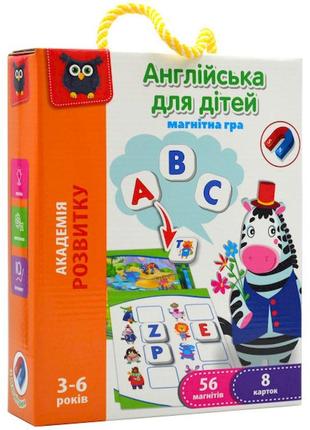 Гра розвивальна "англійська для дітей" vt5411-09 магнітна