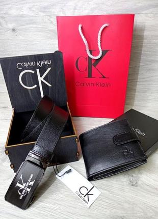 Ремінь+гаманець+упаковка чоловічий шкіряний в стилі calvin klein