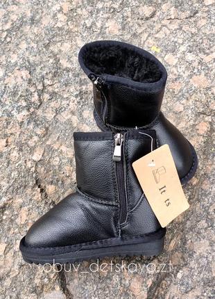 Новые зимние кожаные угги ботинки валенки2 фото