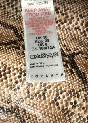 Topshop &lt;unk&gt; женская юбка из искусственной змеиной кожи новинка7 фото