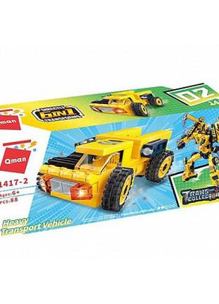 Дитячий конструктор qman 1417-1-6 будтехніка, 79 дет (heavy transport vehicle)
