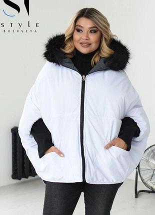 Женская зимняя отороченная мехом куртка двусторонняя из плащевки  размер 50-52 только!