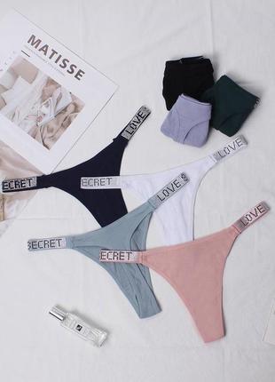 Женские стринги в рубчик со стразами