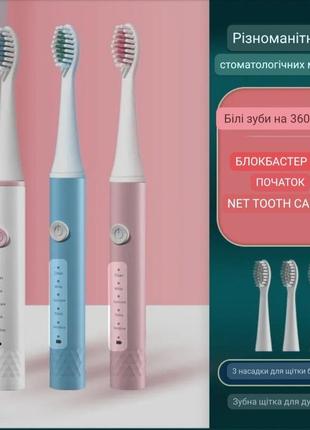 Електрична зубна щітка ультразвукова jianpai sonic electric toothbrust px7.зубные щетки3 фото