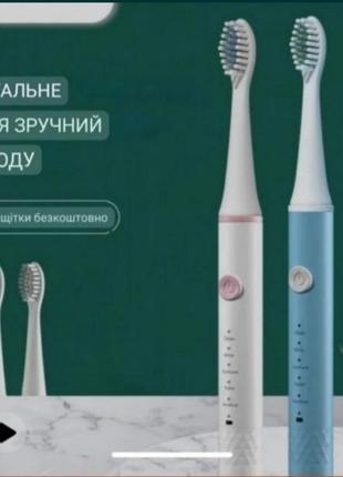 Електрична зубна щітка ультразвукова jianpai sonic electric toothbrust px7.зубные щетки1 фото