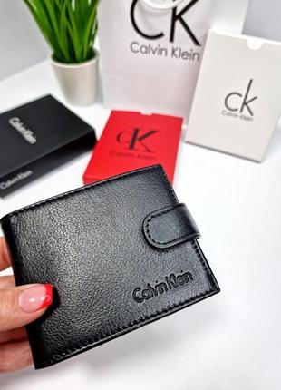 Кошелек мужской кожаный в стиле calvin klein / гаманець чоловічий шкіряний в стилі calvin klein