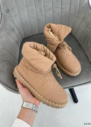 Трендовые бежевые женские дутики