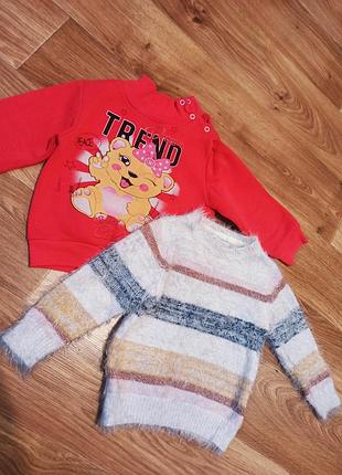 Две теплые кофты на девочку рост 92 98